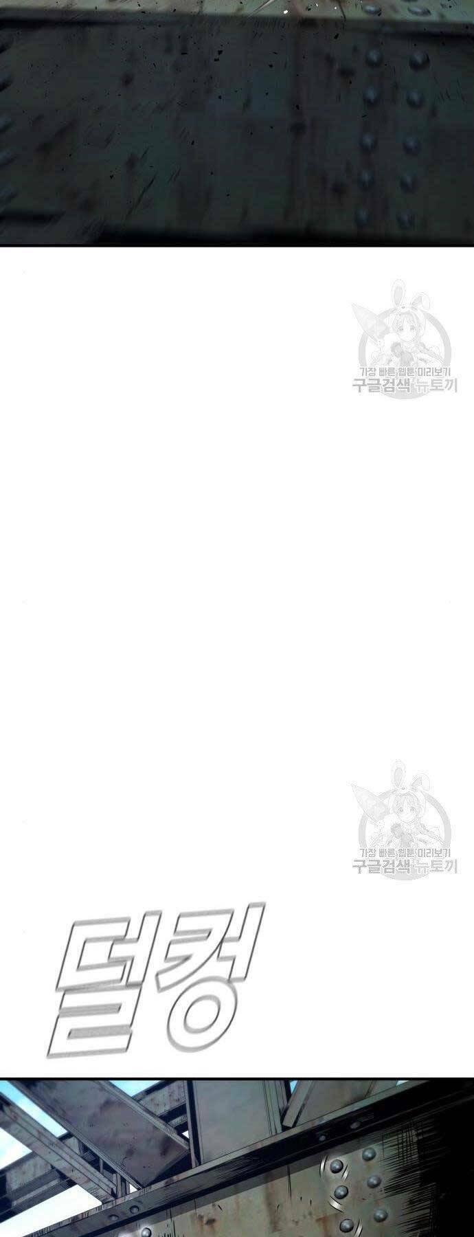 đặc vụ kim chapter 43.5 20