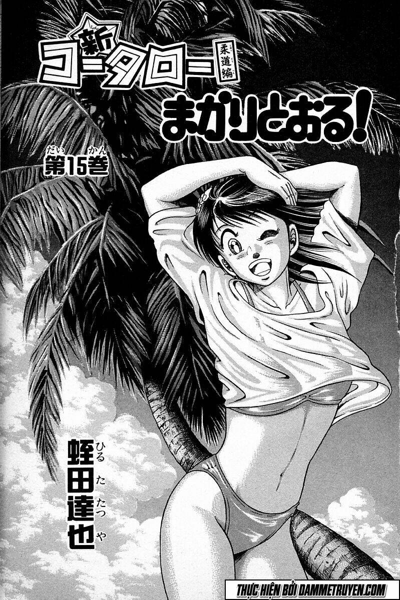 shin kotaro makaritoru! juudouhen chapter 104 3