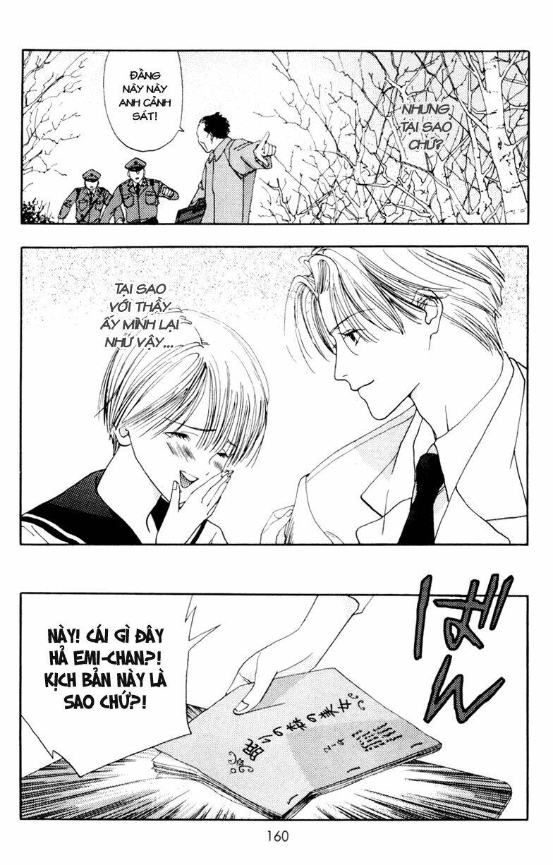 akane-chan overdrive chapter 10 32