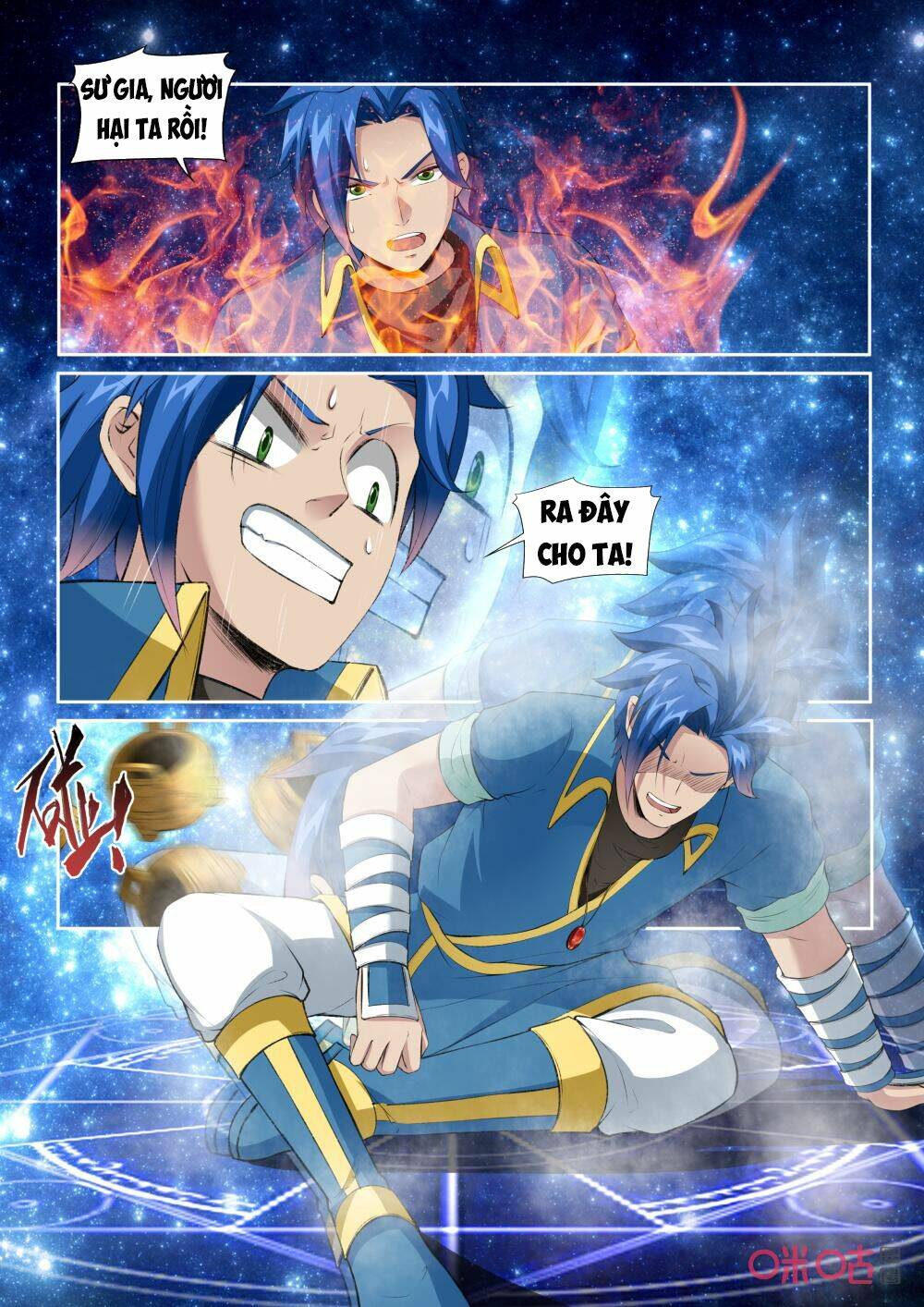 cửu tinh thiên thần quyết chapter 217 2