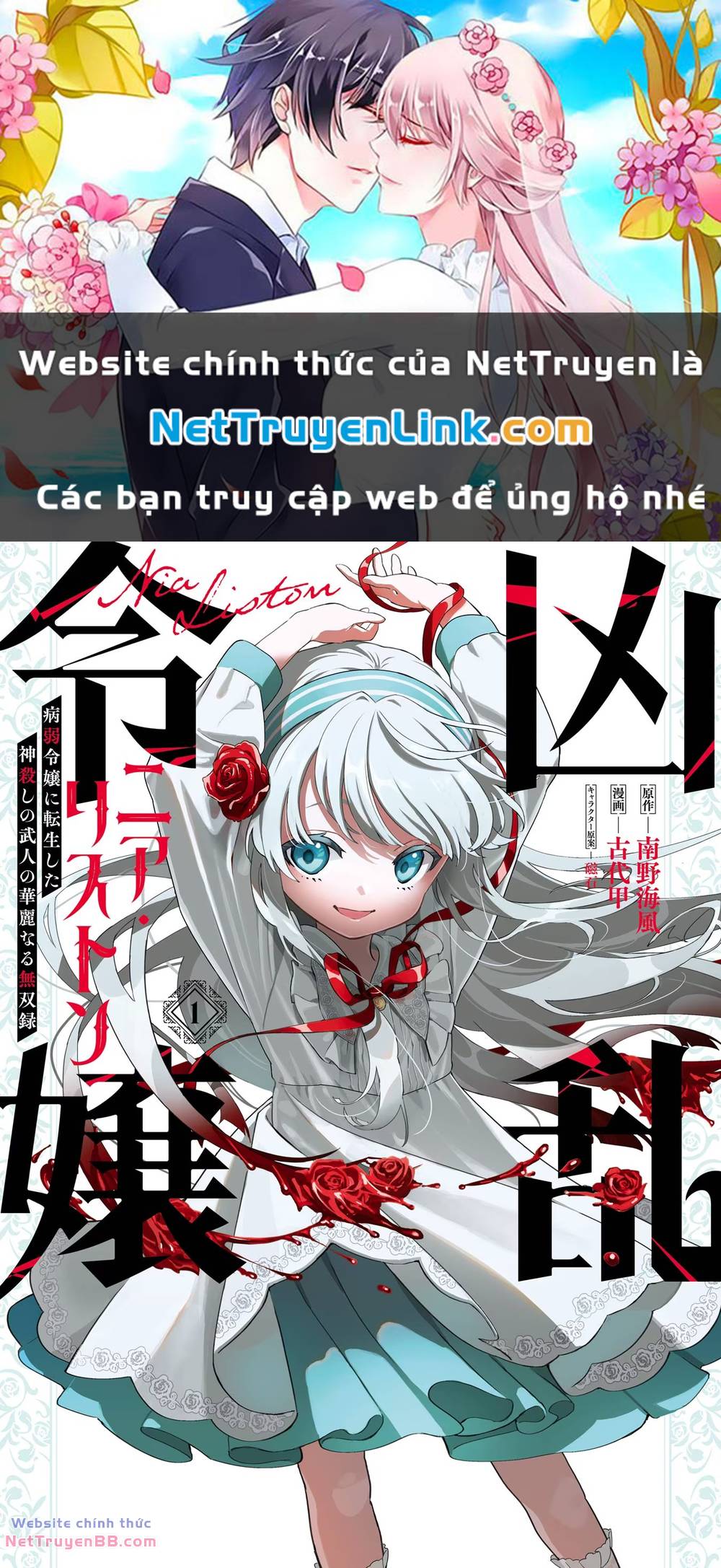 cuồng loạn lệnh nương - nia liston chapter 1 1