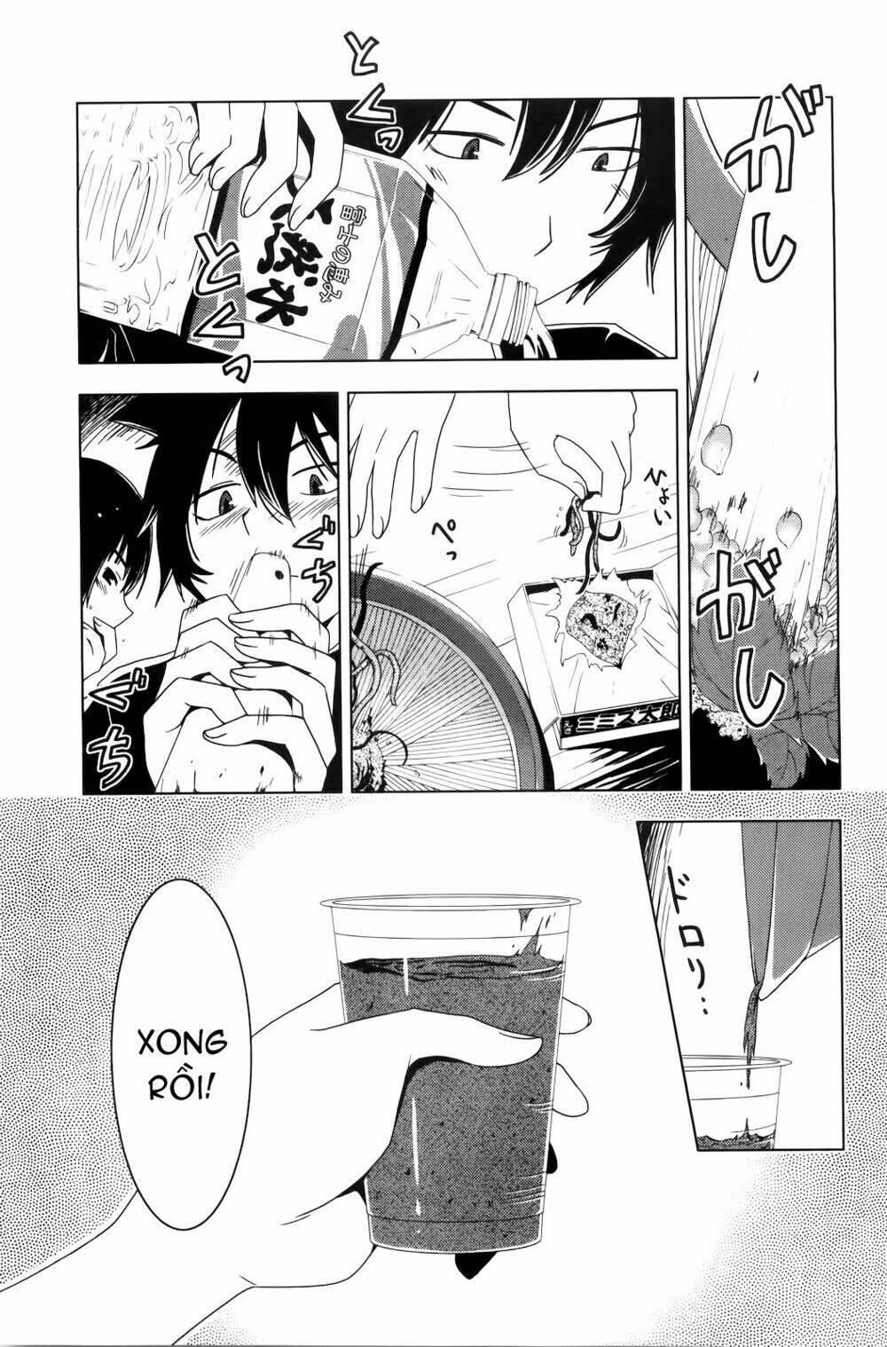 sanka rea chapter 2 15