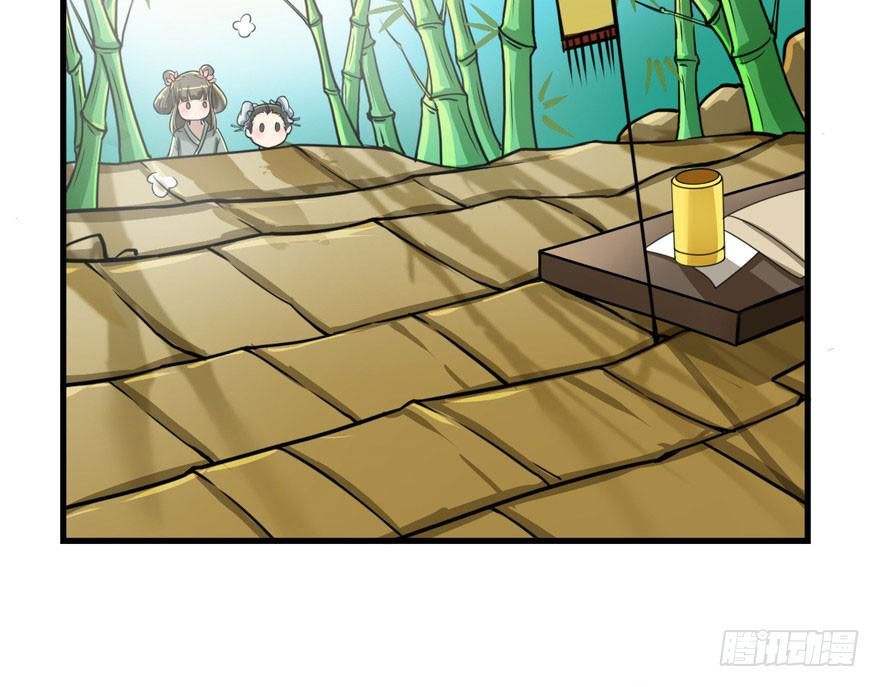 quẻ phi thiên hạ chapter 6 100