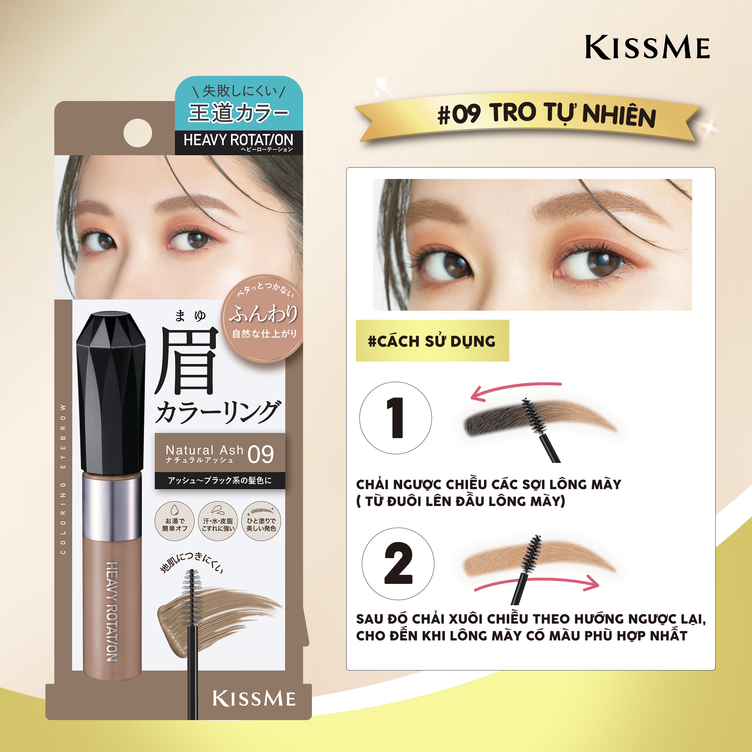 Mascara Chải Đổi Màu Lông Mày Chống Trôi Siêu Bền Kissme Heavy Rotation Coloring Eyebrow EX (8G)