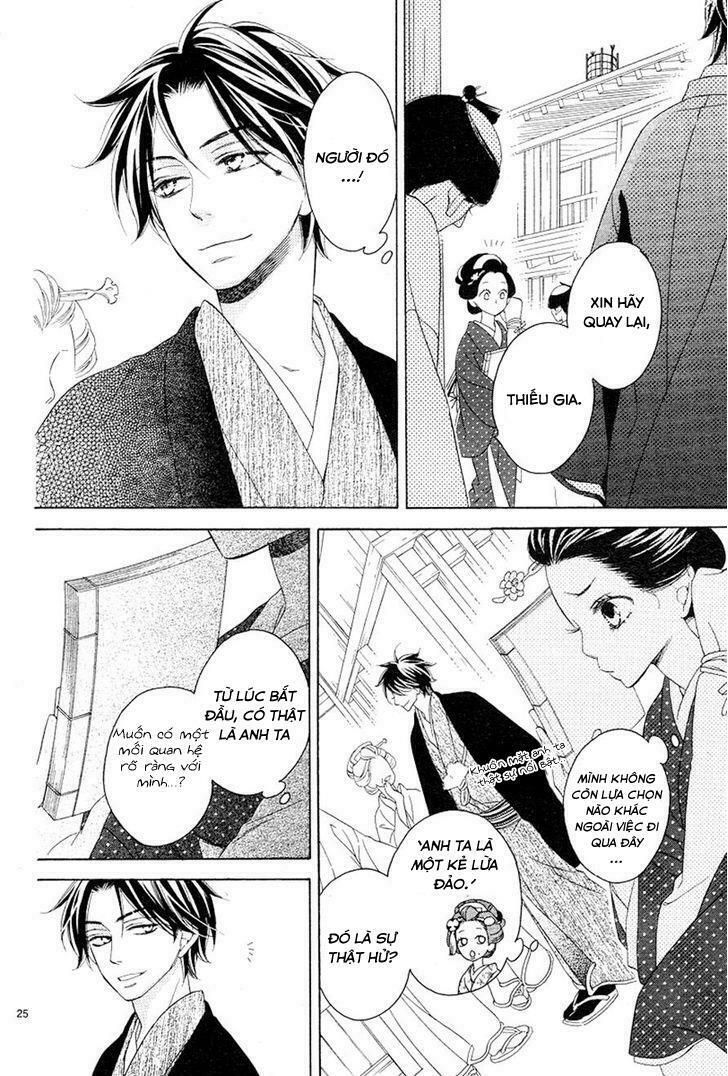 seirou opera chapter 2 24