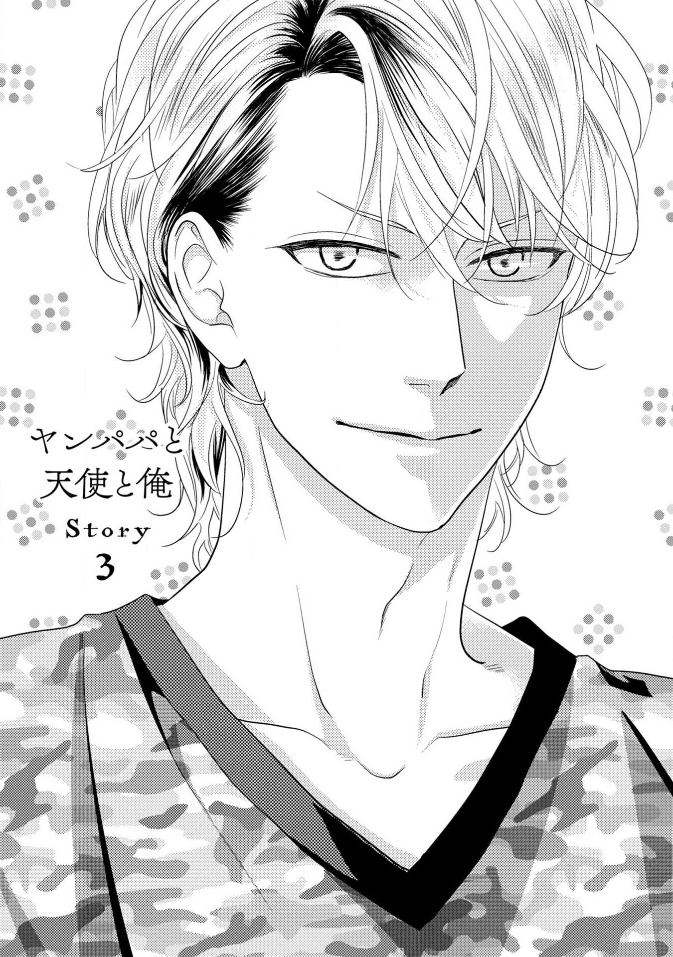 18+ gia đình hạnh phúc chapter 3 1