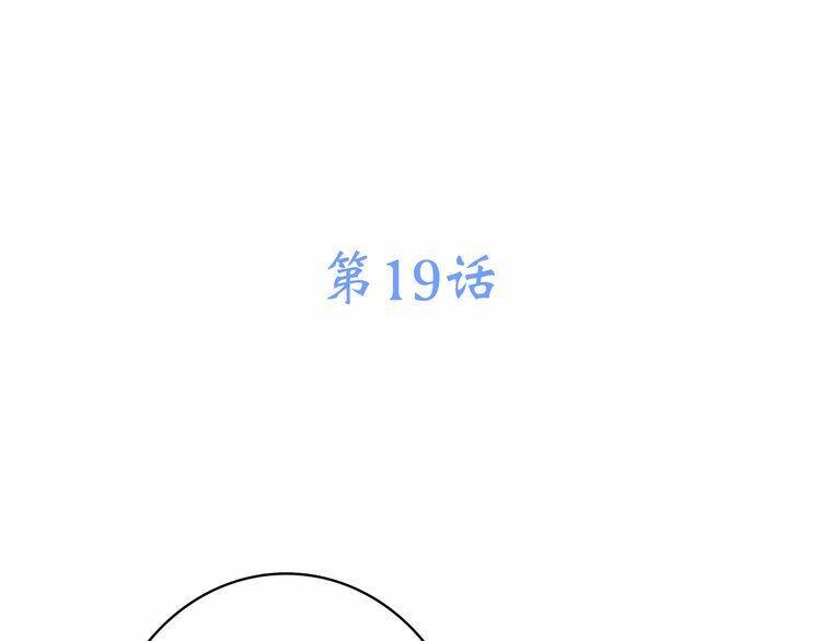 con tim rung động 3 chapter 19 4