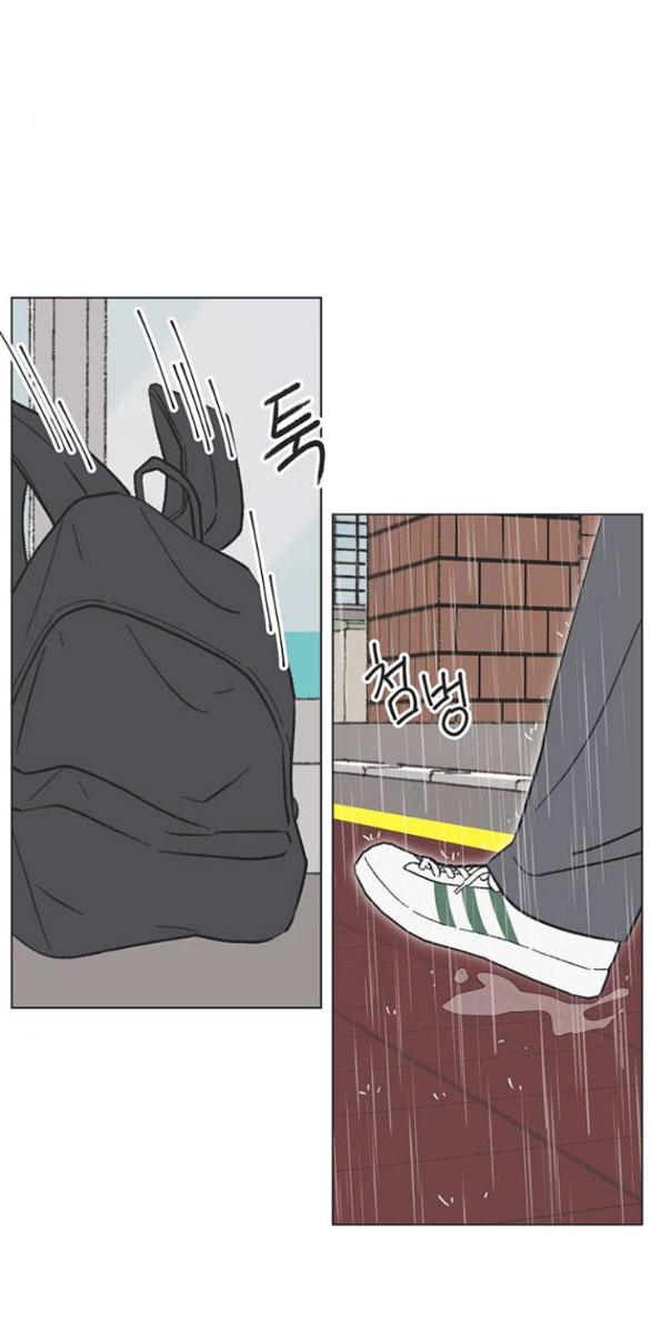 Thanh Xuân Đáng Yêu chapter 19.1 4