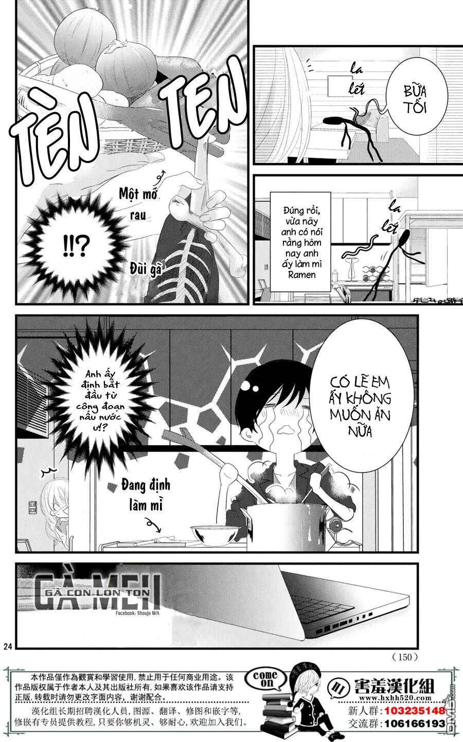 mikami-sensei no aishikata chapter 11 25