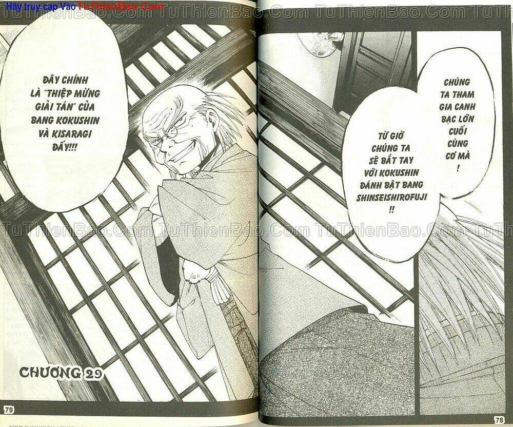 wchange chapter 6 40