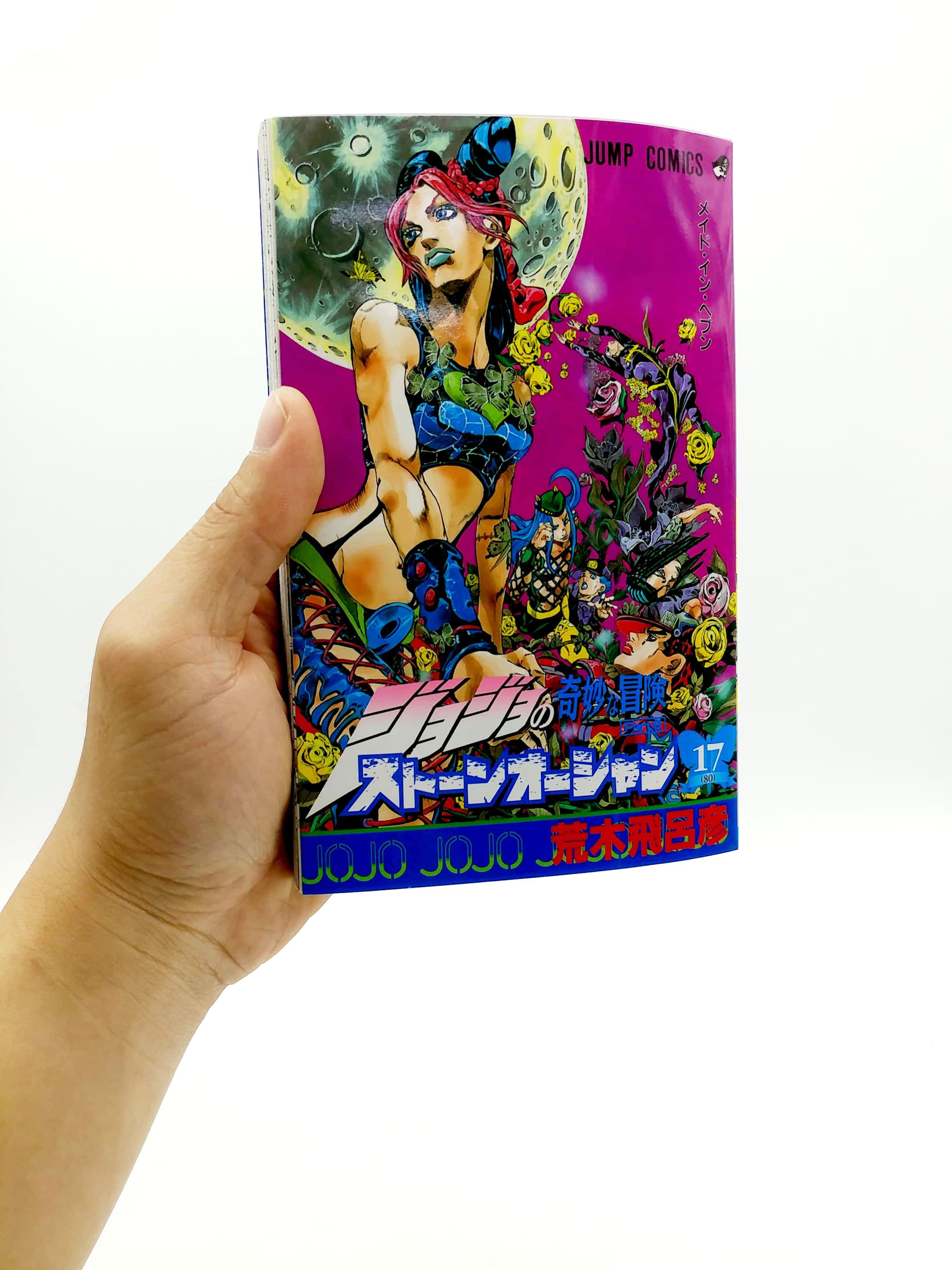 JoJo's Bizarre Adventure Part 6 Stone Ocean 17 (Japanese Edition)