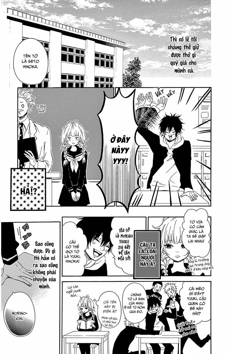 donten ni sirius chapter 1 12