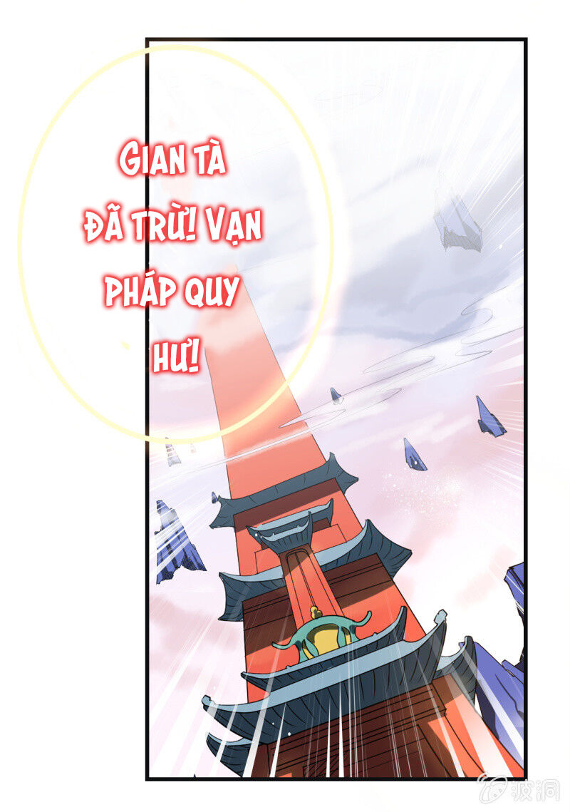 tà y cuồng thê chapter 97 17