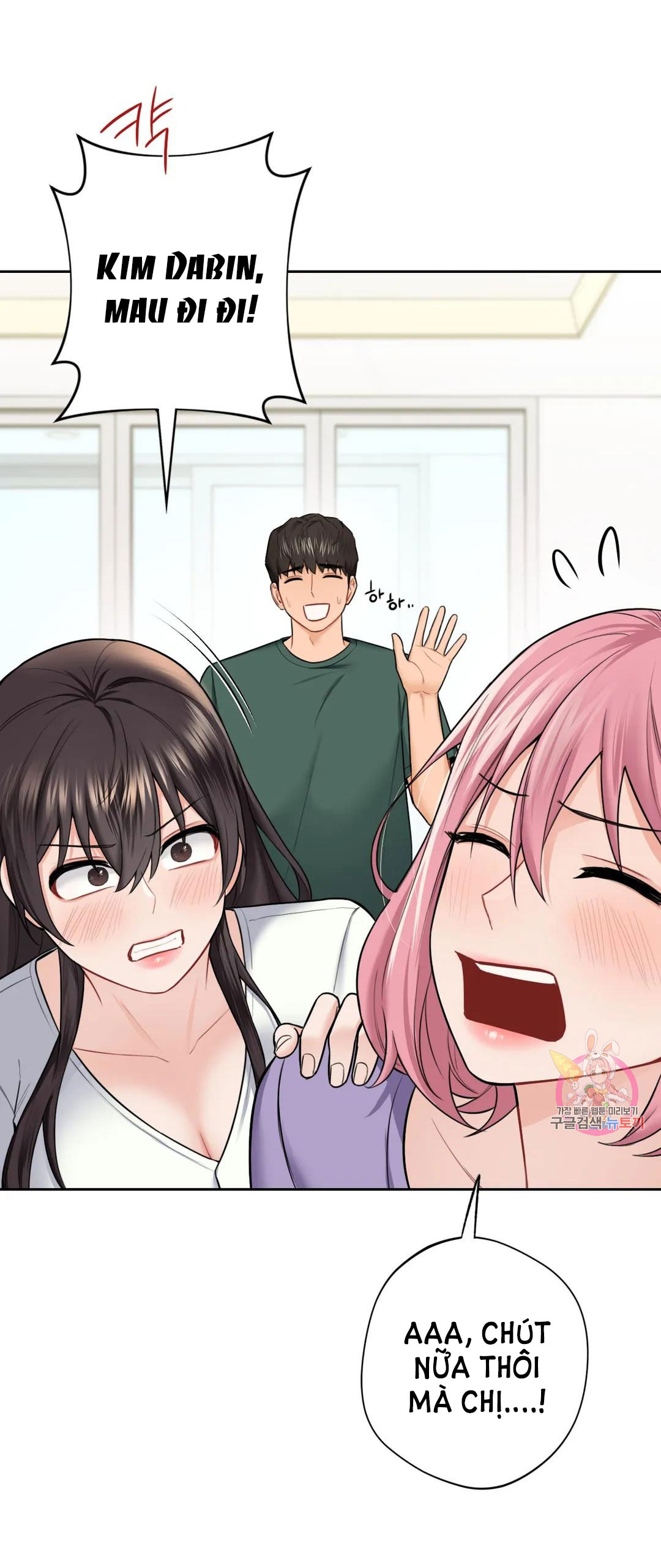 [18+] không là bạn bè chapter 43.1 31