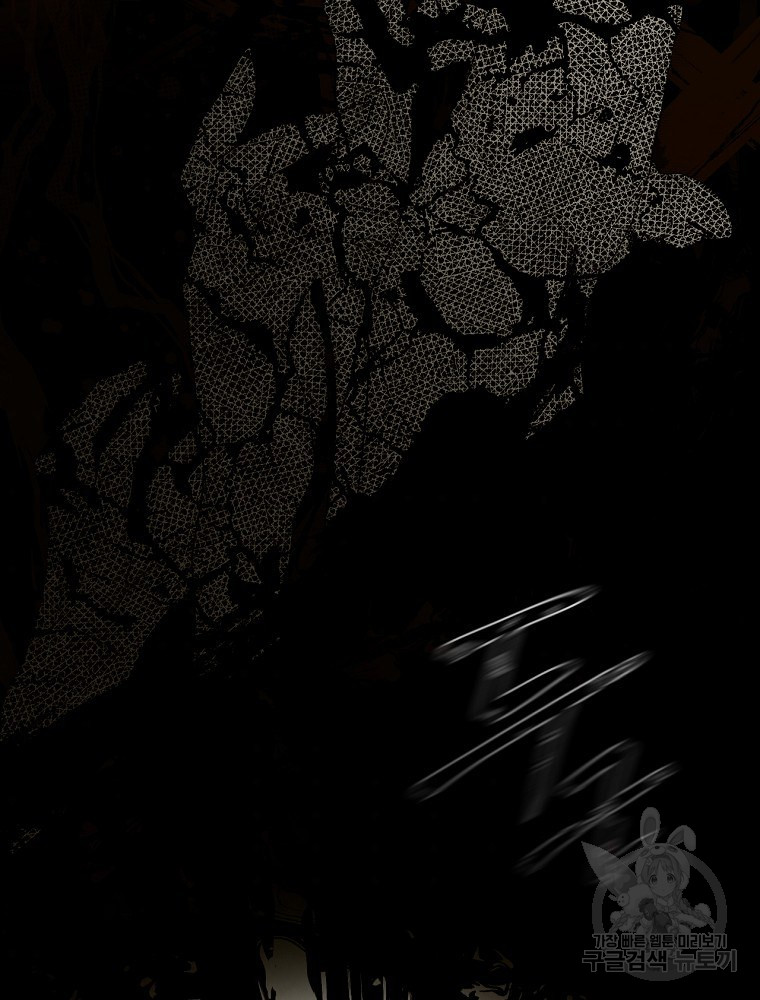 quý cô bí ẩn - secret lady chapter 48 7