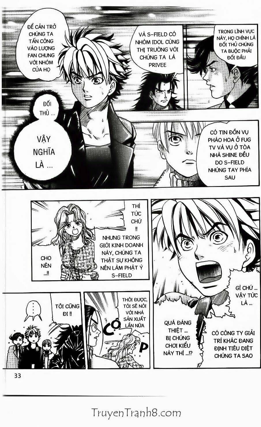 dragon voice chapter 8 12