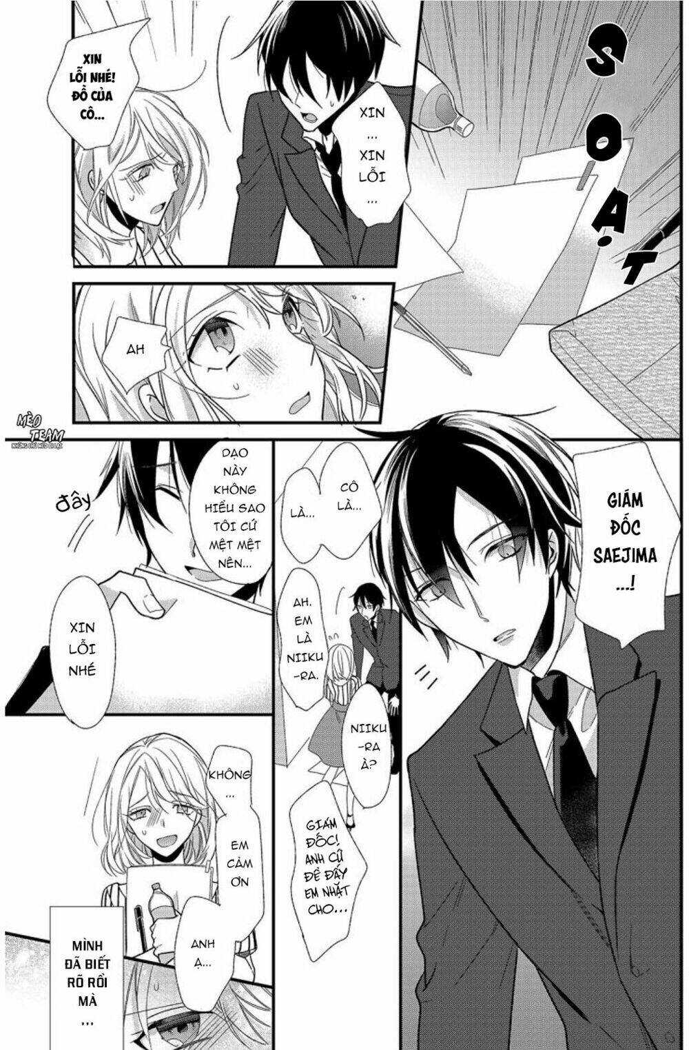 kouhaikun petto ni naritasou ni kocchi miteru chapter 2 13