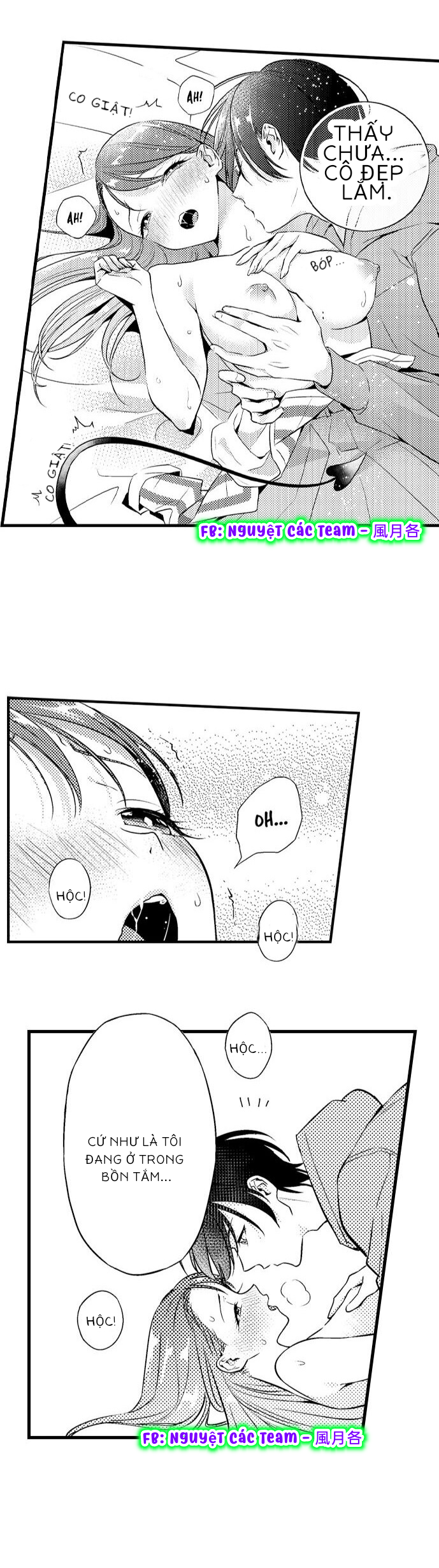 ore ni sosogasete kudasai.~ okute succubus to gochisou miseinen chapter 3 22