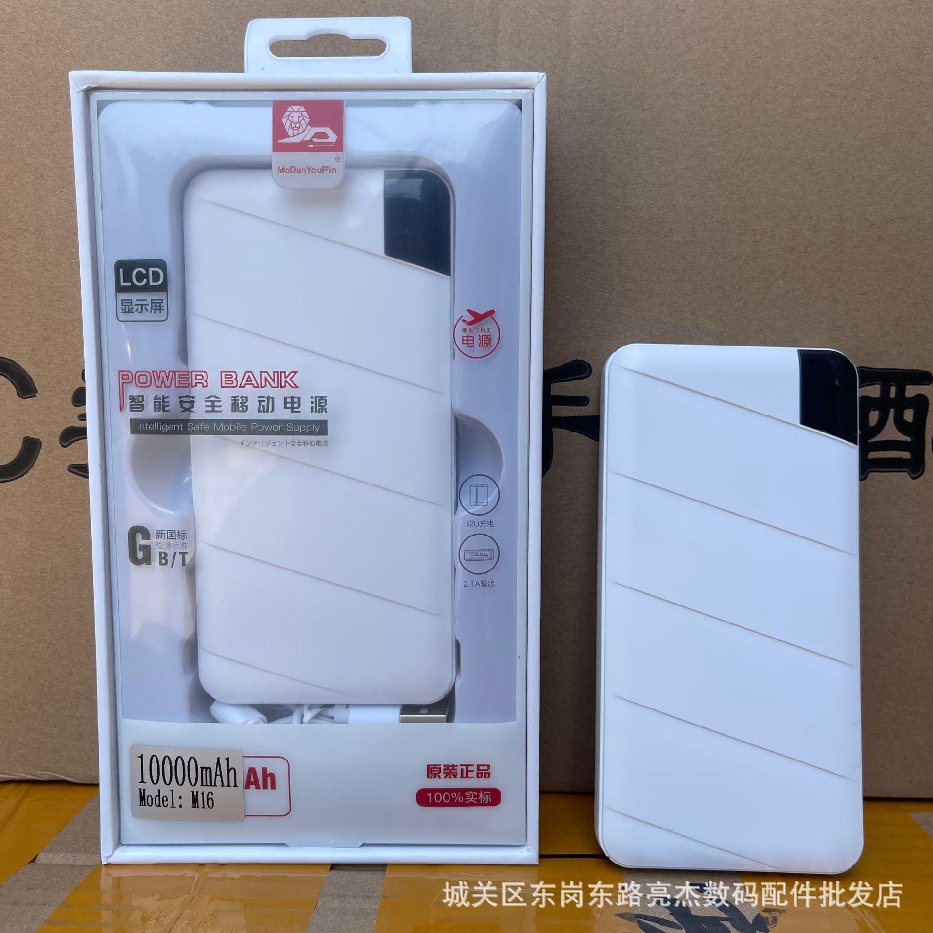 Ưu đãi đặc biệt Magic Shield 20.000 dòng độc lập đa chức năng nguồn di động polymer một đến bốn kho báu sạc 20000 mAh tiêu chuẩn thực