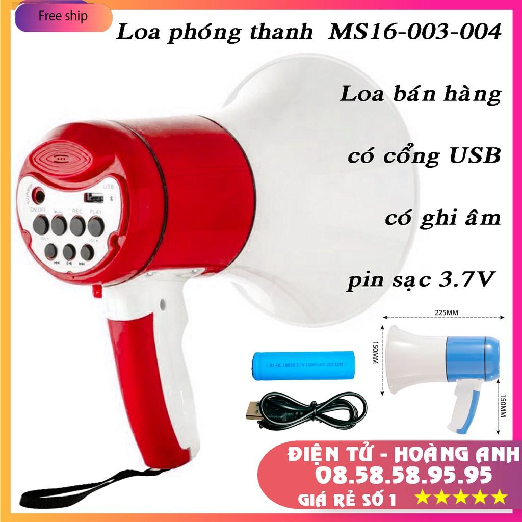 Loa phóng thanh Loa bán hàng có Ghi Âm, Phát Lại Có Cổng Usb MS-16-003 - 004