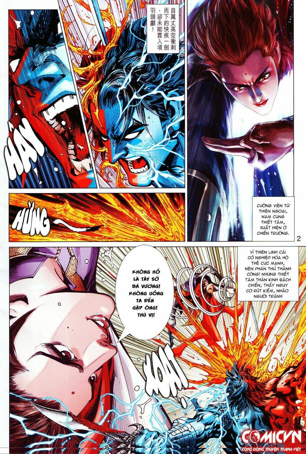 hoàng triều quân lâm chapter 12.1 2