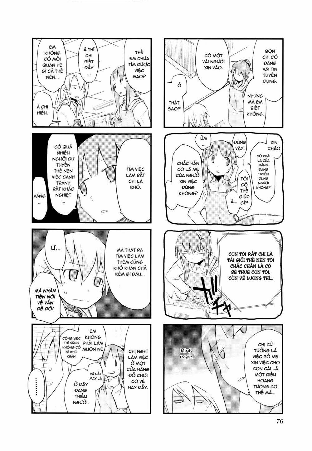 sora no shita yane no naka chapter 22 5