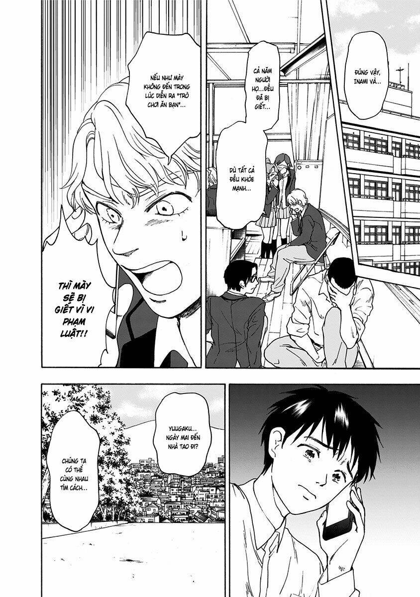 tomogui kyoushitsu chapter 3 3