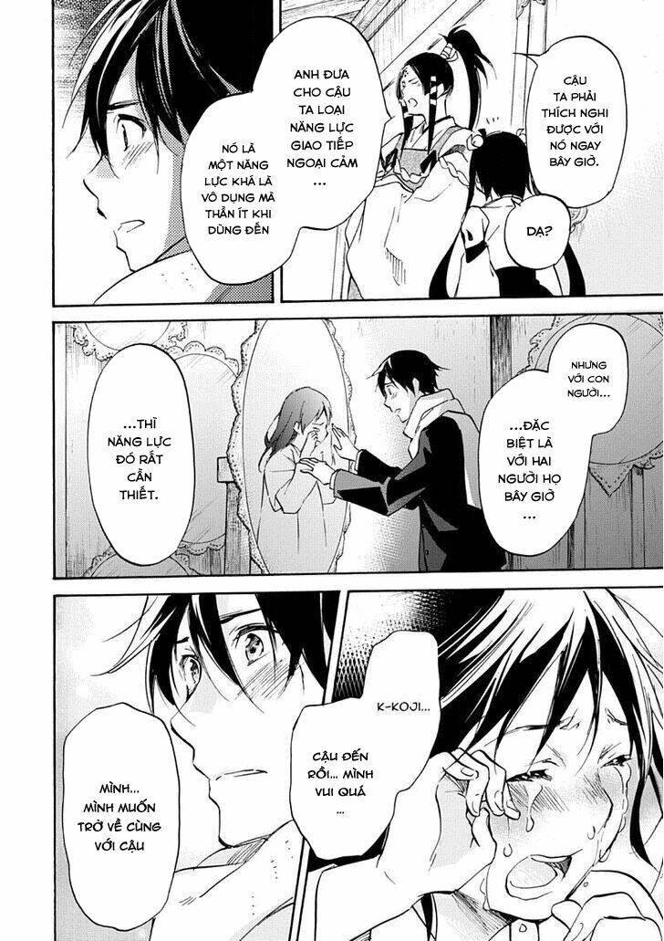 inari, konkon, koi iroha chapter 49 27