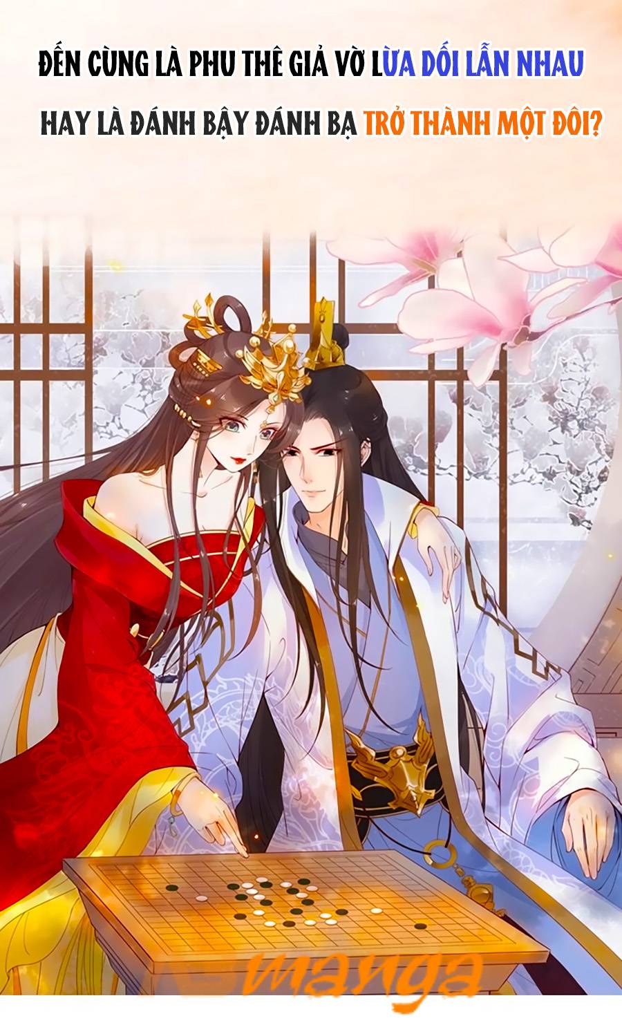 đế cung đông hoàng phi chapter 0 11