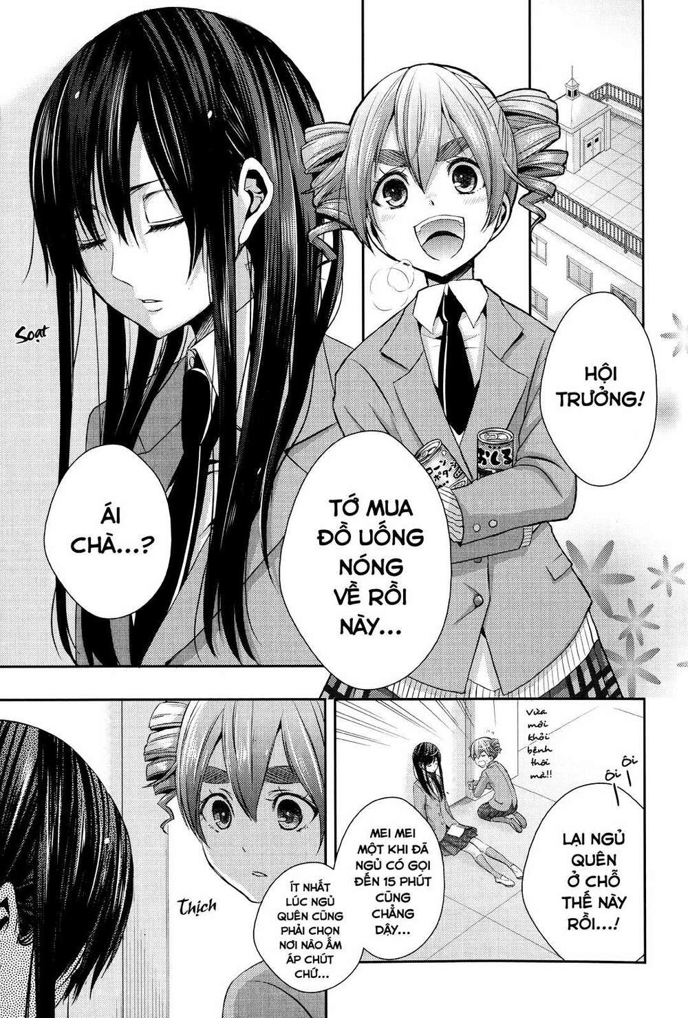 citrus (saburouta) chapter 1.2 5