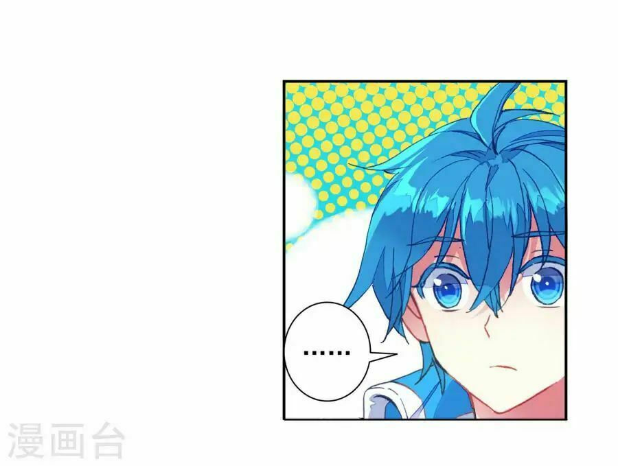 tuyệt thế đường môn - đấu la đại lục 2 chapter 184 12