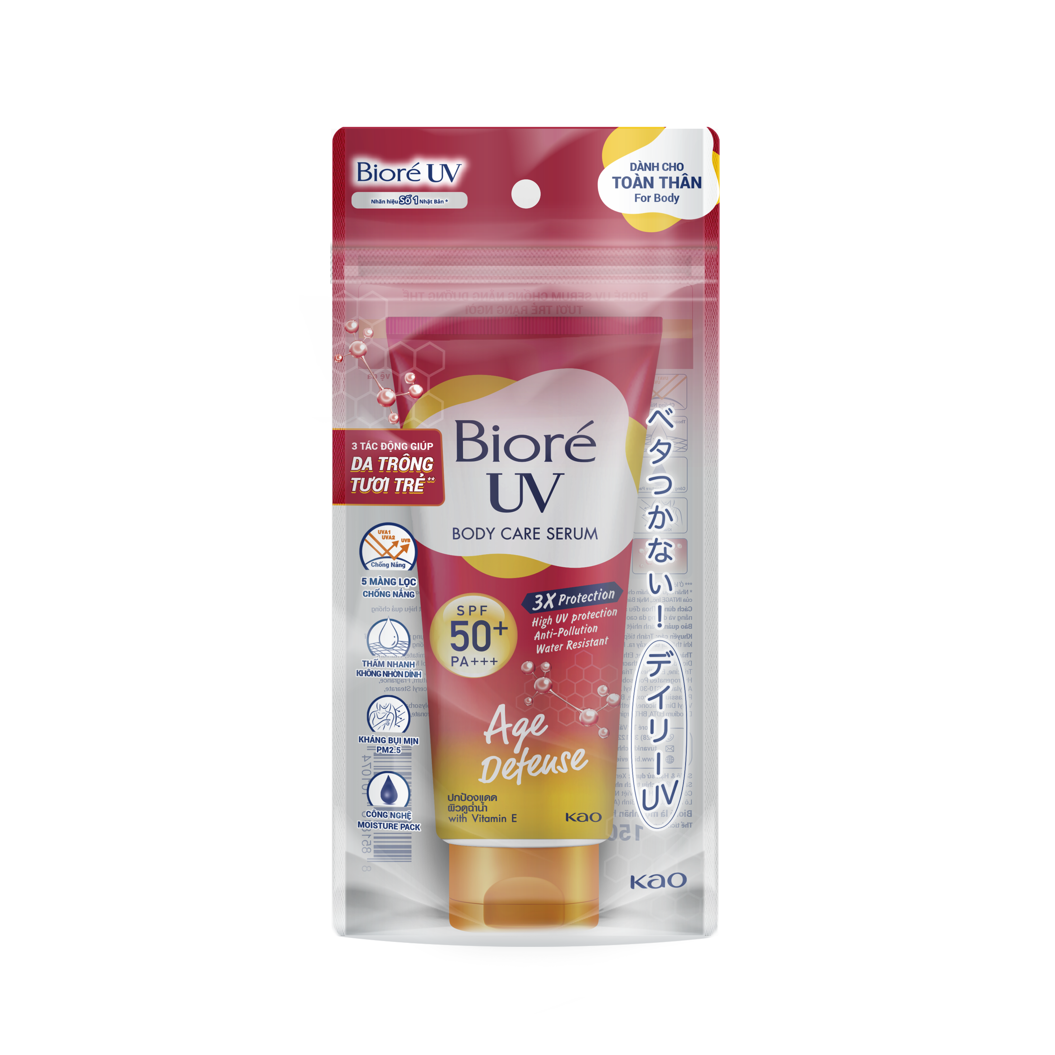 Serum Chống Nắng Dưỡng Thể Kháng Bụi - Dưỡng Ẩm Vượt Trội Biore (150ml)
