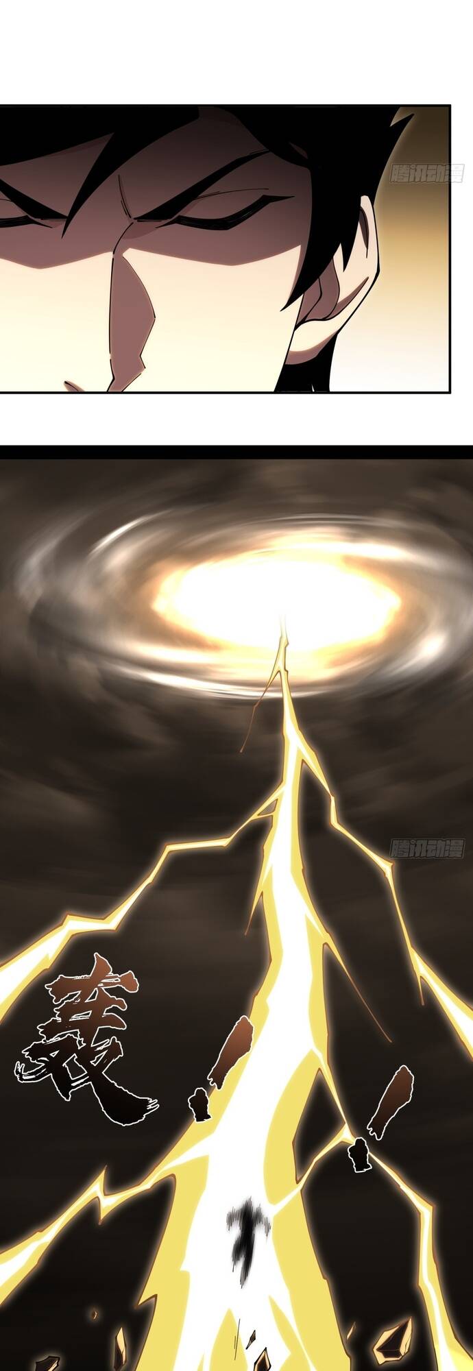 phá kiếp chỉ huy chapter 3 21