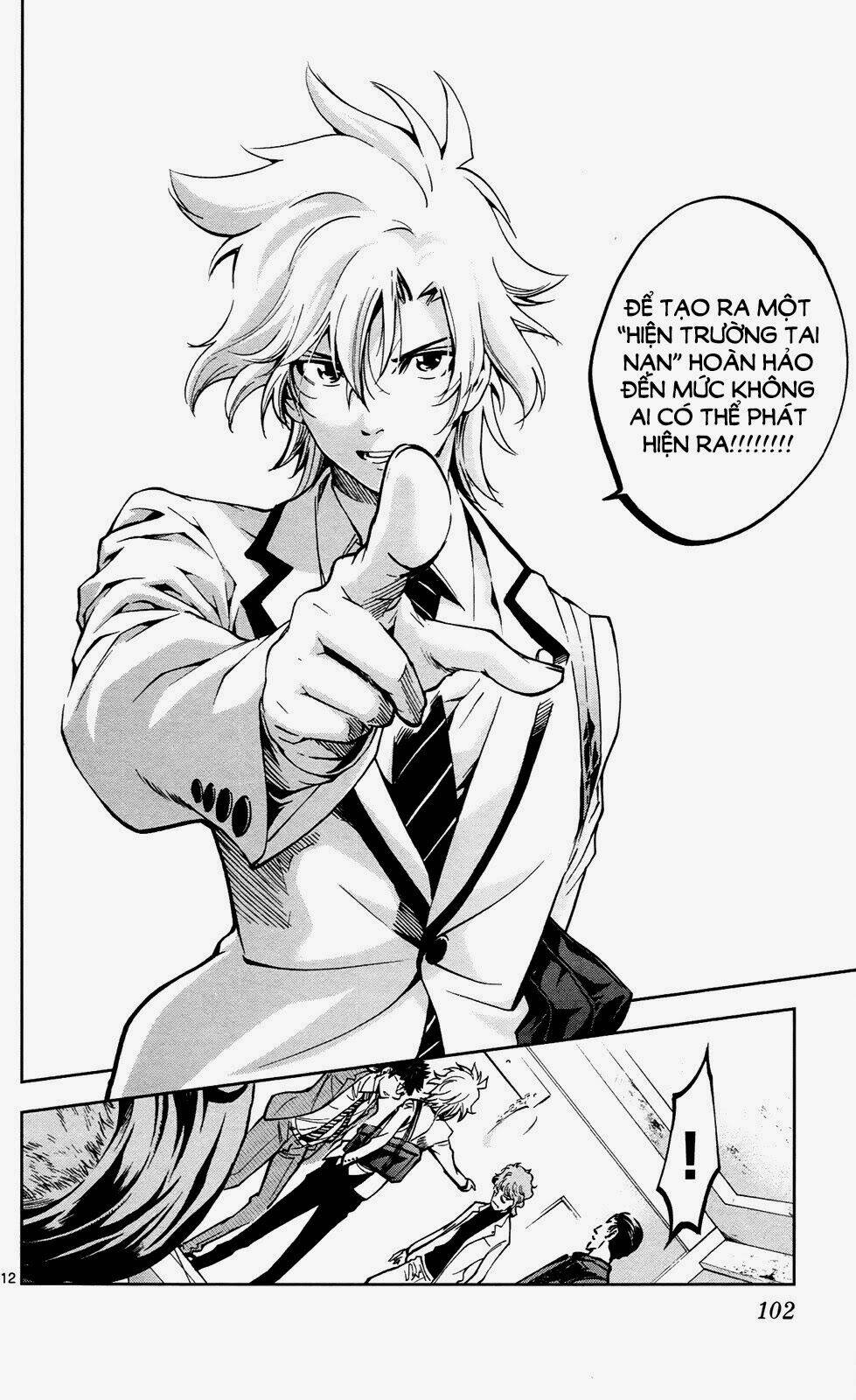 chousuinou kei - makafushigi jiken file chapter 3 13