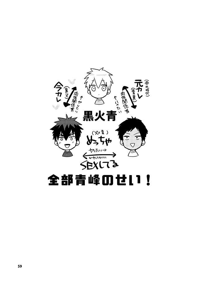 người tà răm luôn có quỷ theo sau chapter 36.2 23