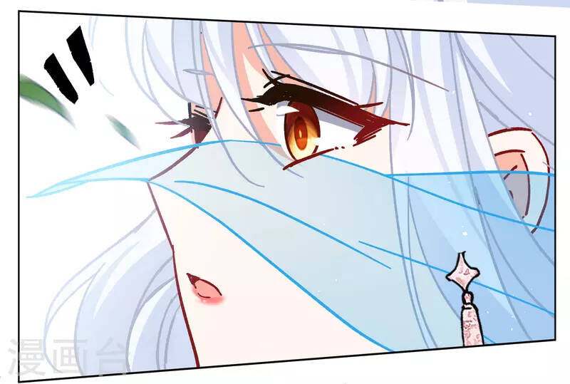 cô ấy đến rồi, xin nằm xuống! chapter 241 21