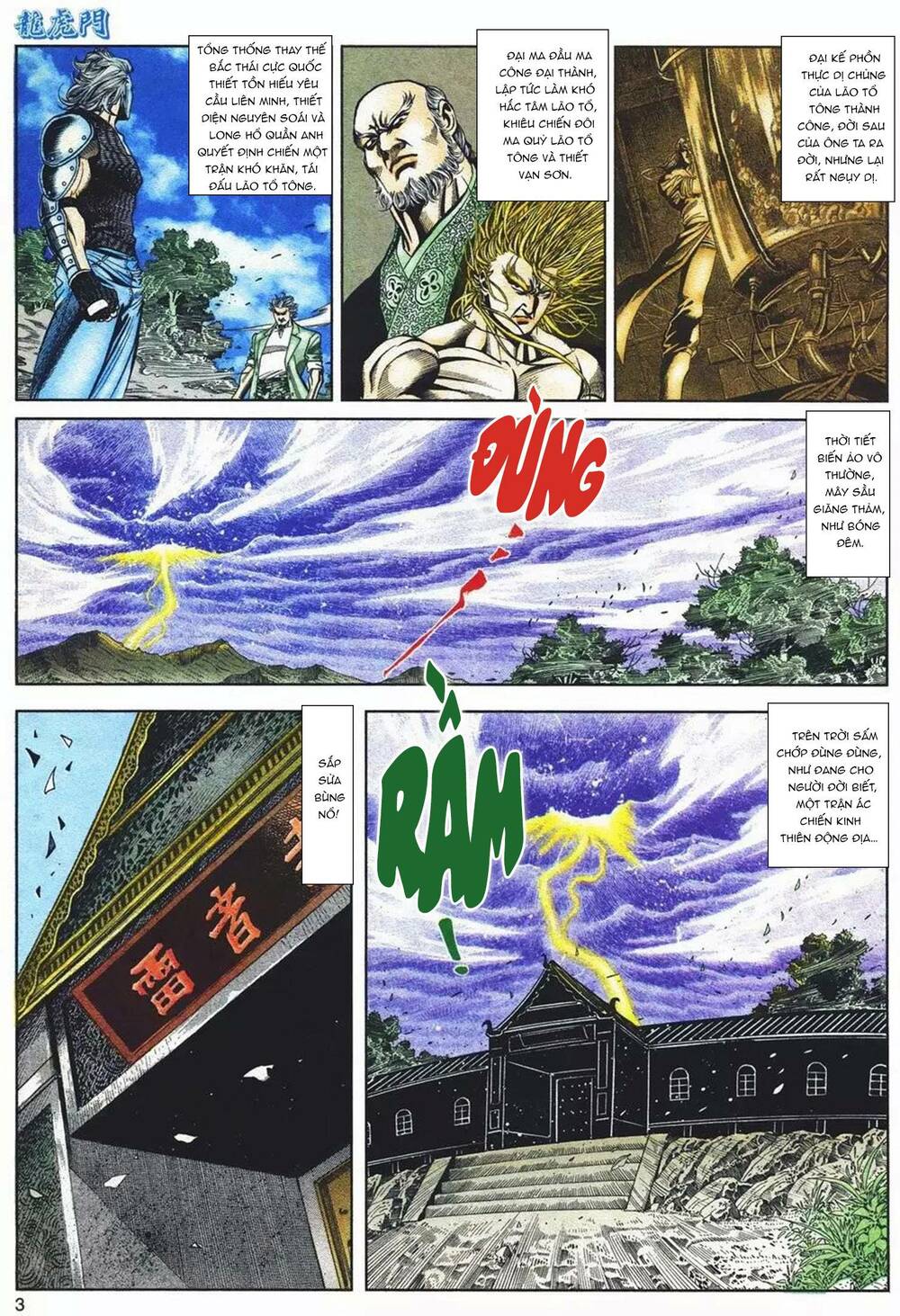 cựu tác long hổ môn chapter 1090 3