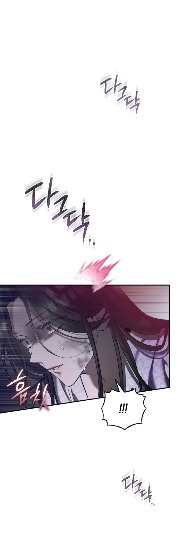 Khi Hắc Lang Gọi Tên Tôi chapter 1.2 35