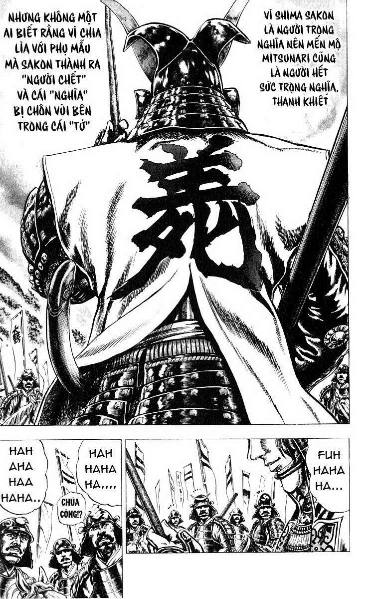 sakon chapter 2 27
