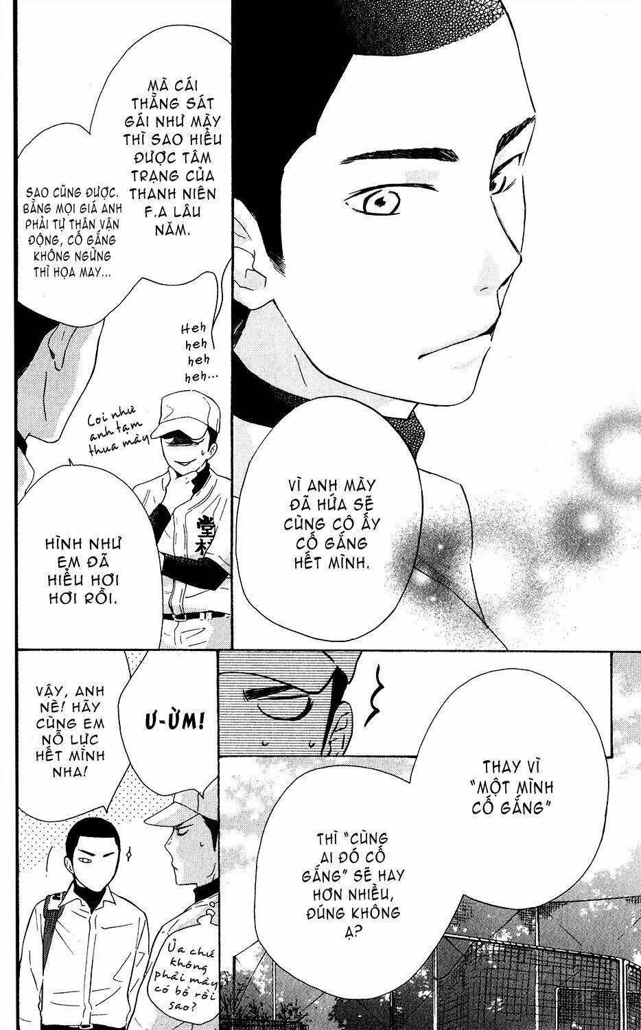 ootagawa junjou lovers chapter 2 36