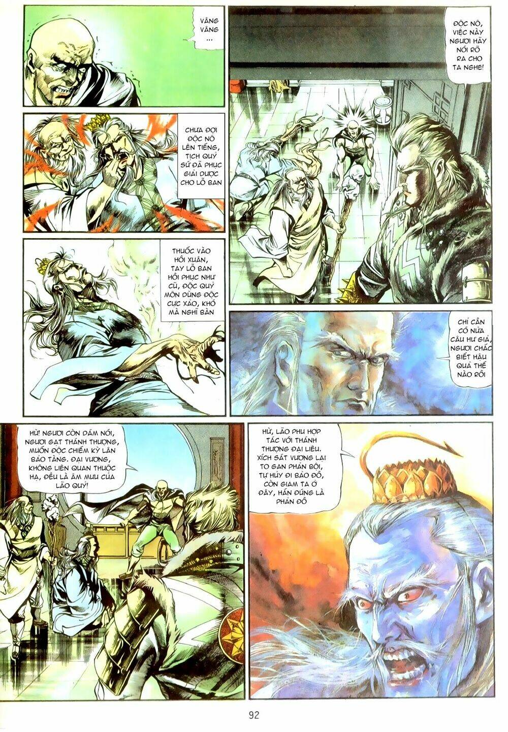 thiết tướng tung hoành (cựu tác) chapter 12 5