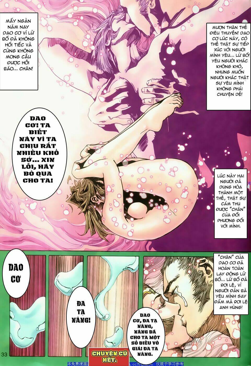 dynasty warrior chapter 2 32