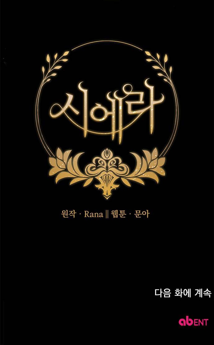 quý cô sierra chapter 1 70