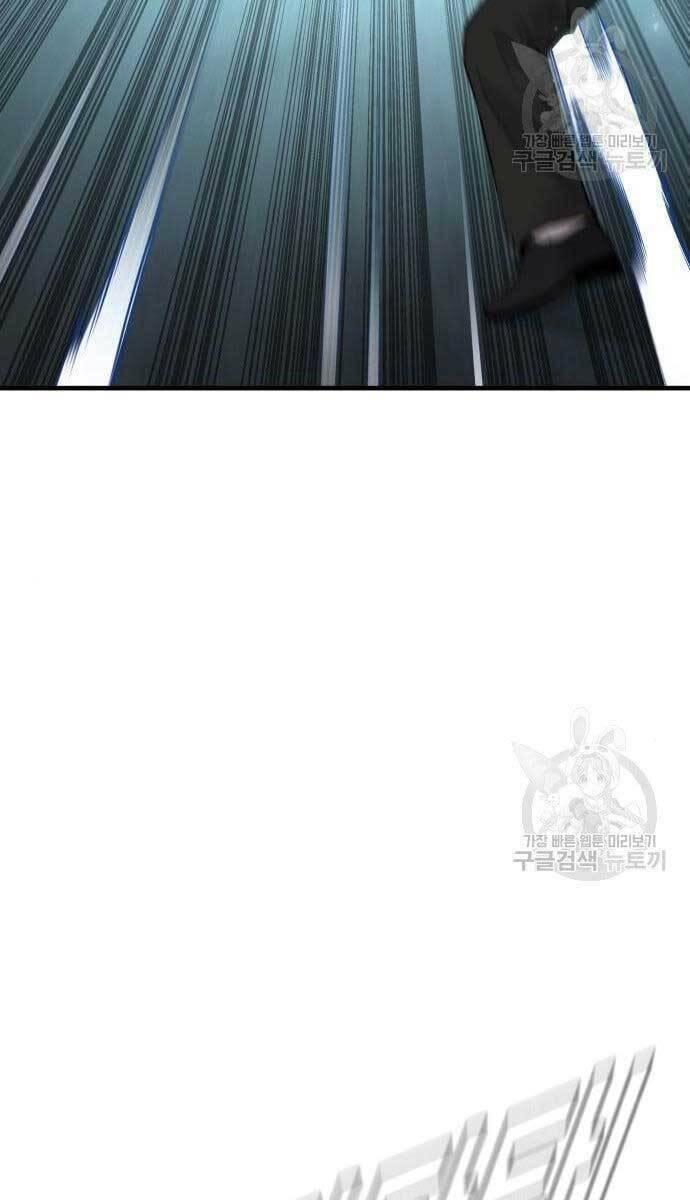 đặc vụ kim chapter 62 23