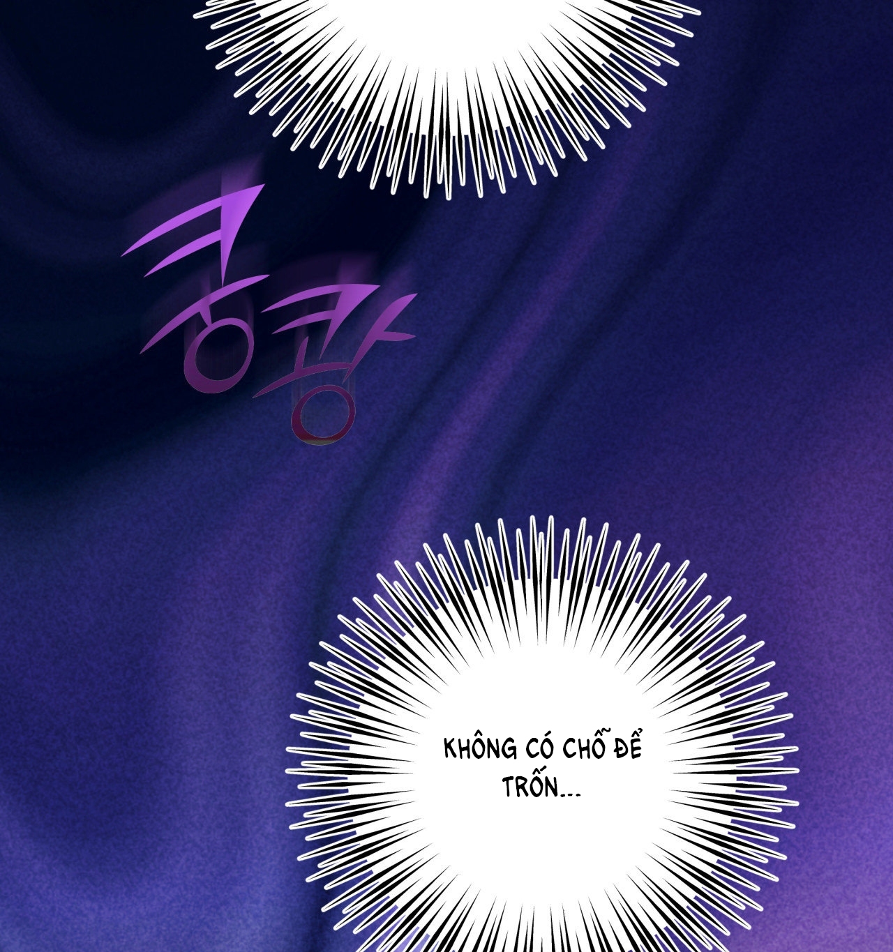 [18+ Truyện Ngắn Nam Cơ Bắp] Nếu Không Làm Thì Không Thể Ra Được Sao?! chapter 2.1 - Trang 33