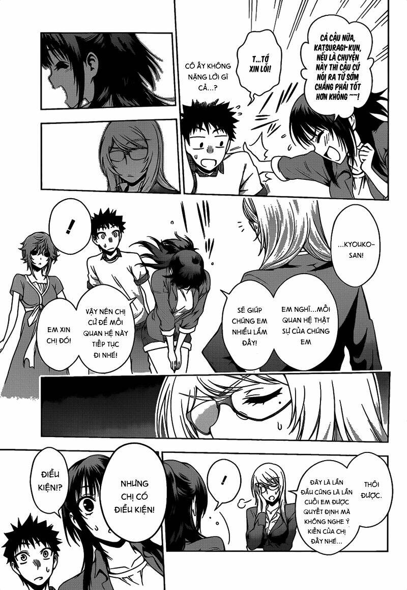 koisome momiji chapter 12 9