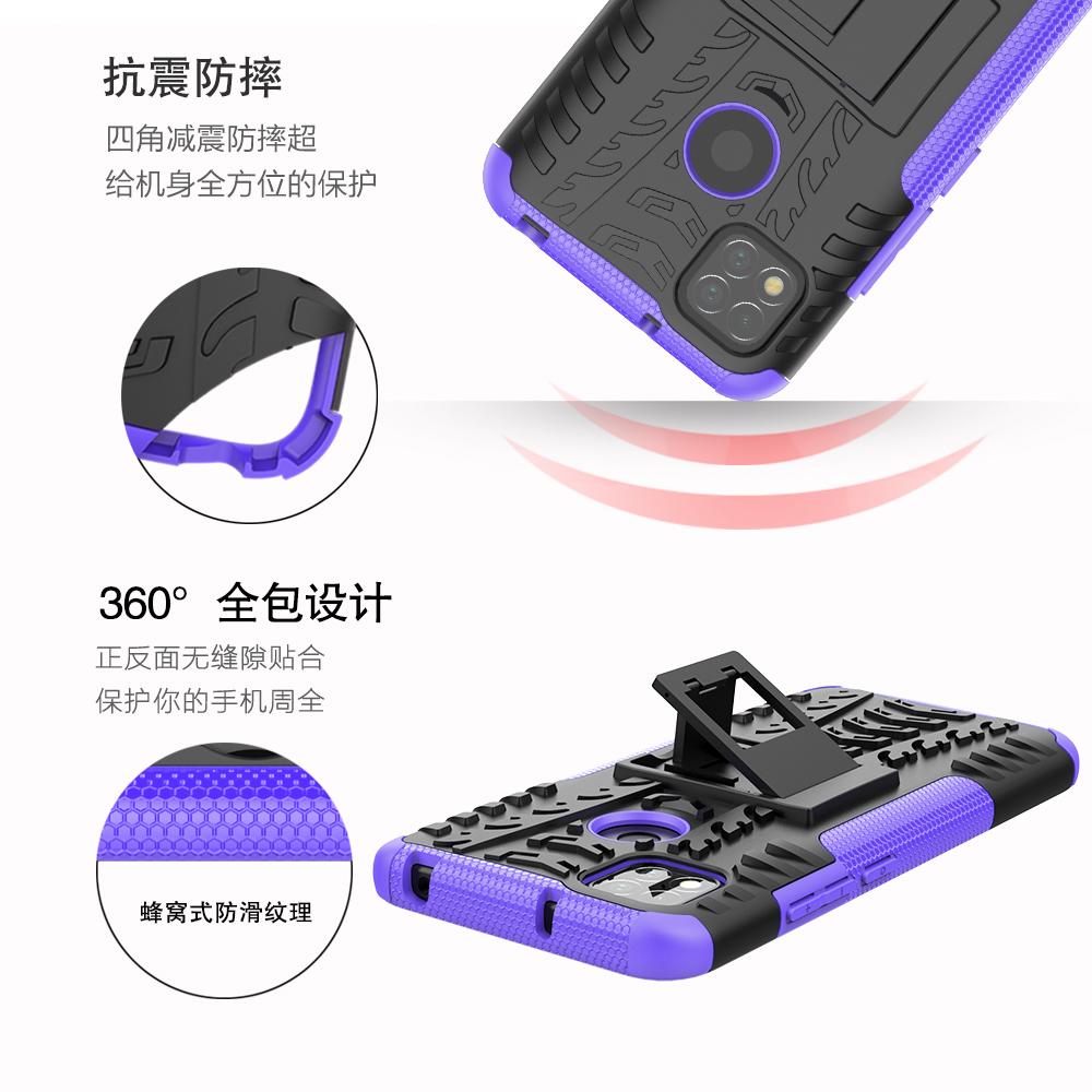 Ốp Lưng Có Giá Đỡ Cho Điện Thoại Xiaomi Redmi 9c 9a