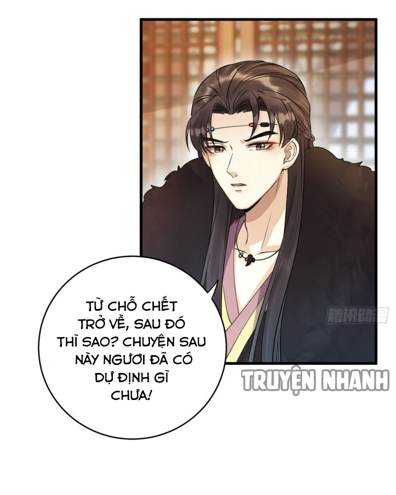 lễ băng nhạc hoại chi dạ chapter 31 20