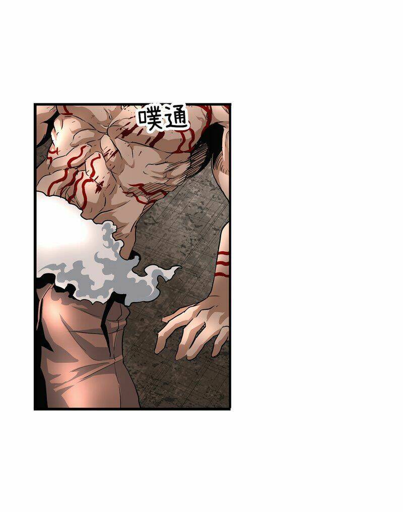 thiên hạ đệ nhất cao thủ đi học chapter 2 29