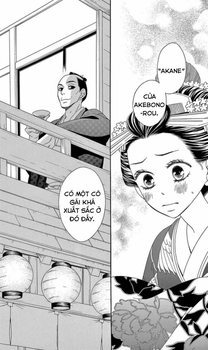 seirou opera chapter 4 42